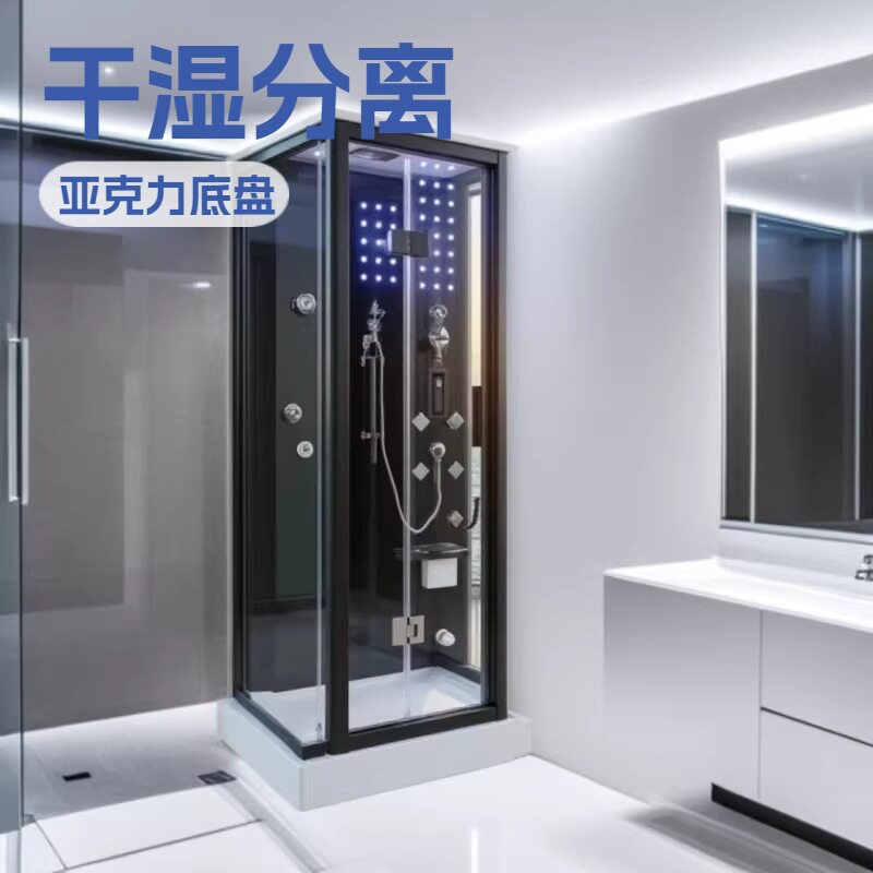 家用单人干湿分离蒸汽房