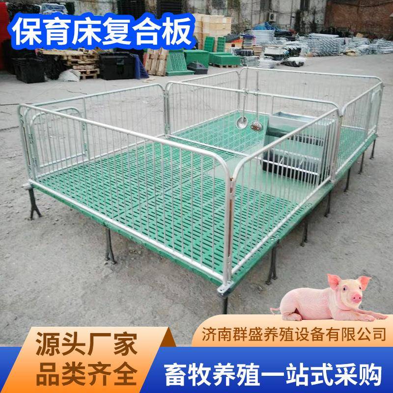 养猪床场保育热床复合板带加保温板锌无品牌/牲畜母猪产热镀管焊