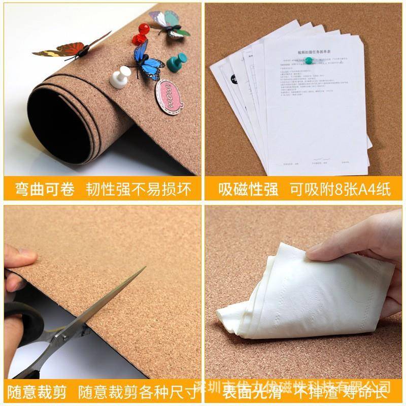 软木板照片墙示板愿景留言事板照片墙便记签图展钉板磁性QWC告示