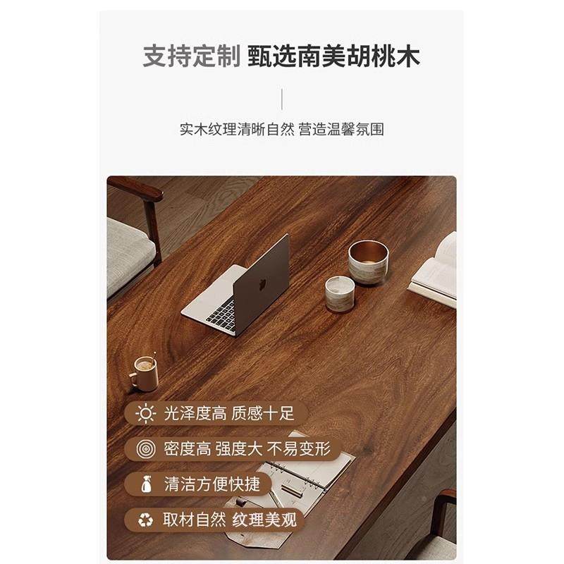 南美胡桃木茶桌全实桌椅组合原木木简UMU约茶高档厅家客用茶台茶