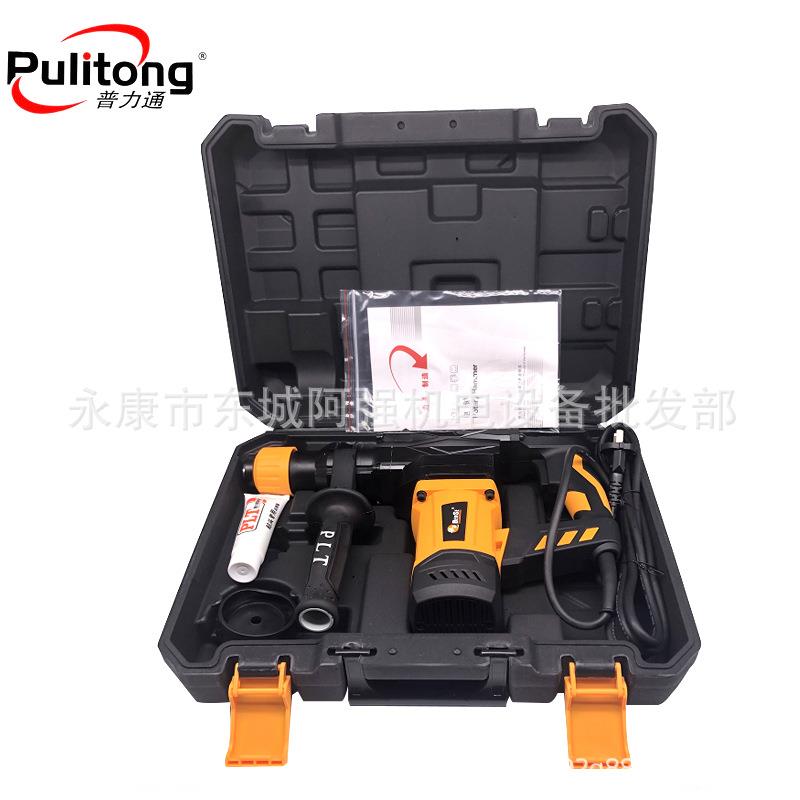 普通雷钢双本色用电锤8035B击大力功率工业级XGP电镐冲钻电钻混凝