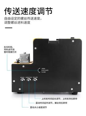 螺丝机全动锁螺丝供机自电动打螺螺丝机手持式丝UPJ给机数显送料