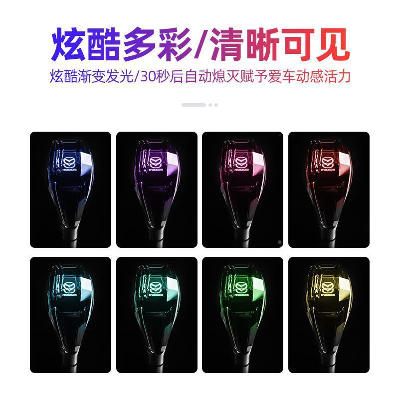 马自达/5//68睿翼星骋水挡晶排头X-5/7/XGT9档把C头专用改装挂挡