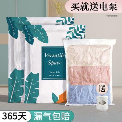 抽真空换压缩袋棉被子衣物特大号季家用衣装服收袋纳HFR宿舍旅行