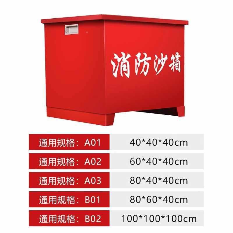 沙箱1立方1无品牌/加油站灭火箱灭火防汛黄沙箱不1锈钢器材防火储