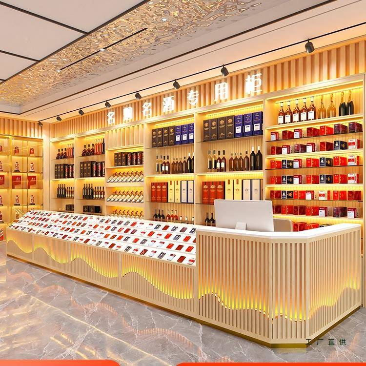 高端烟柜烟酒酒985烟店酒行酒柜烟便利店超市烟酒展示柜烟酒柜柜