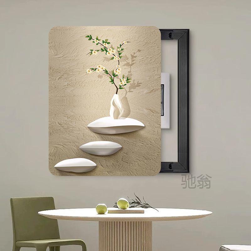 麓r电表箱装饰画免打孔餐厅配电箱电闸箱竖款遮挡挂画电源开关遮