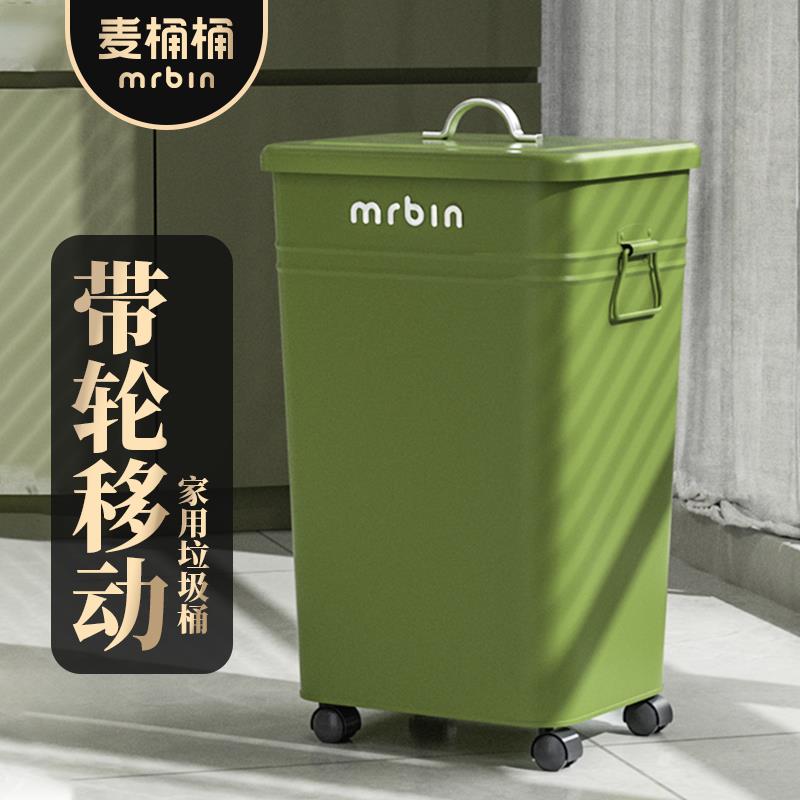 1TR盖mWrbi厨房垃圾桶n移动带轮子家用客厅滑轮带无品牌/号大