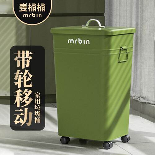 1TR盖mWrbi厨房垃圾桶n移动带轮子家用客厅滑轮带无品牌/号大
