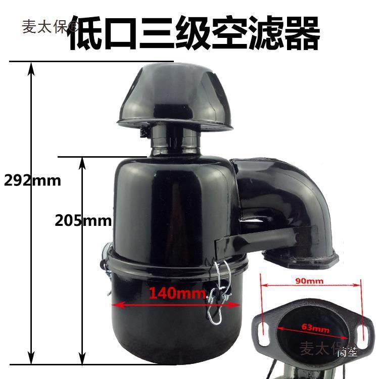 农用车三轮SWA四轮拖车拉机单缸柴机空清气油滤器总成三级空滤麦