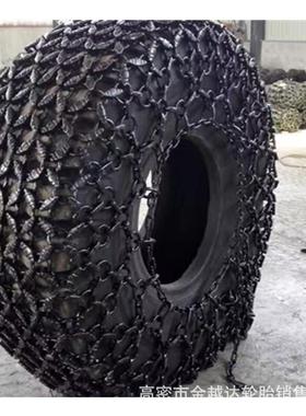 轮胎护链17.052保3.5-2516/70-RSH20-2490-20链条开口节密封圈