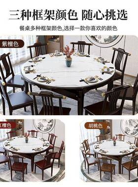 新中式岩板餐圆可用伸缩实木家用小户型方两饭FYY桌带电磁炉桌组