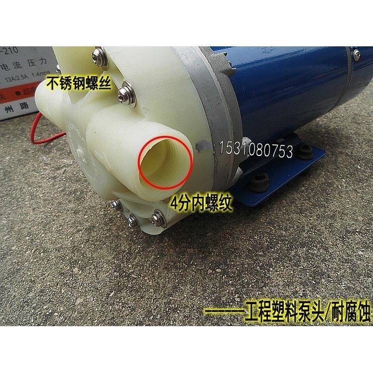 流洗车210功率12V24V动4大8V60高压隔膜水泵RMW便携车载洗车器