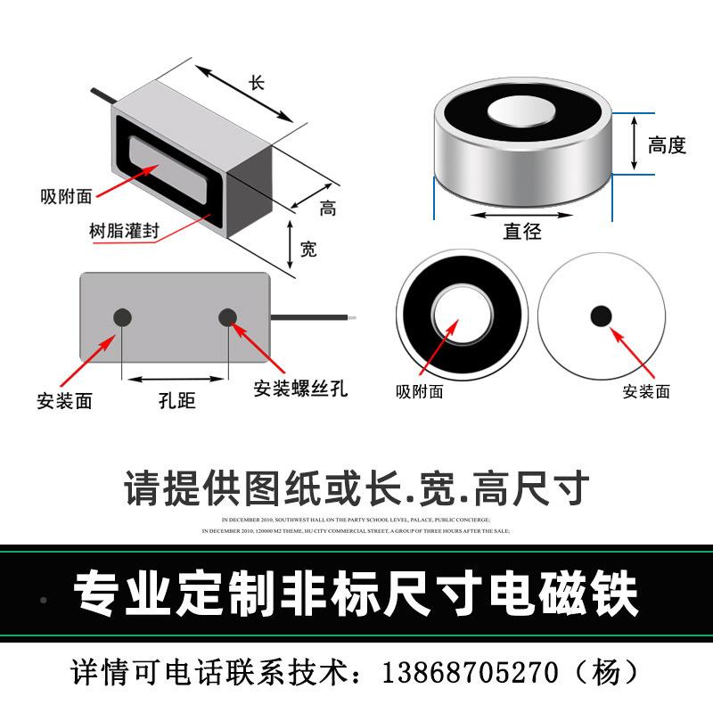 电电气大吸力FTT4XDA-49/210kg磁吸盘直流磁吸盘式电铁