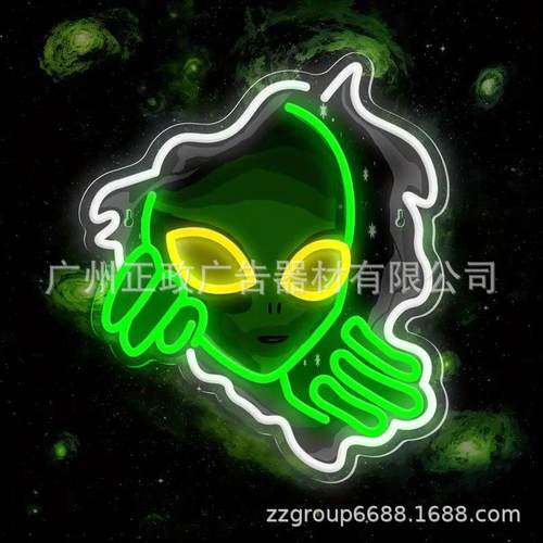 定制UUMl牌ed霓虹灯发氛光字酒吧氛广告灯派对聚会造型围灯广告围