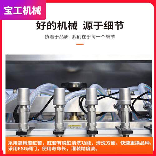 定量瓶84消大毒水罐装生产线装瓶除菌液灌装自动机GMI消毒液灌装