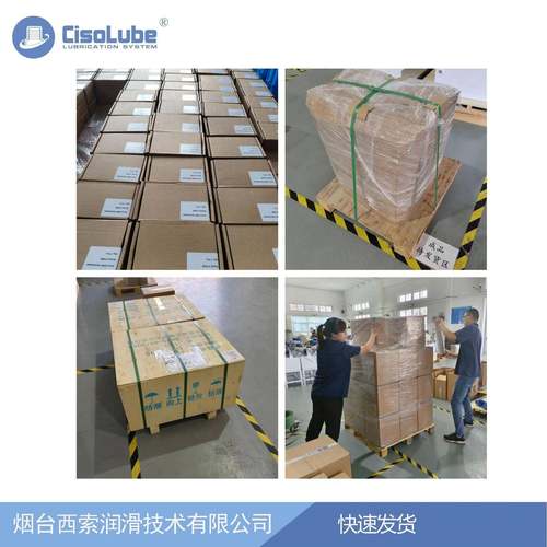 CIOEM收2稀油S润泵集LBW中润滑系统用于玉米滑获机