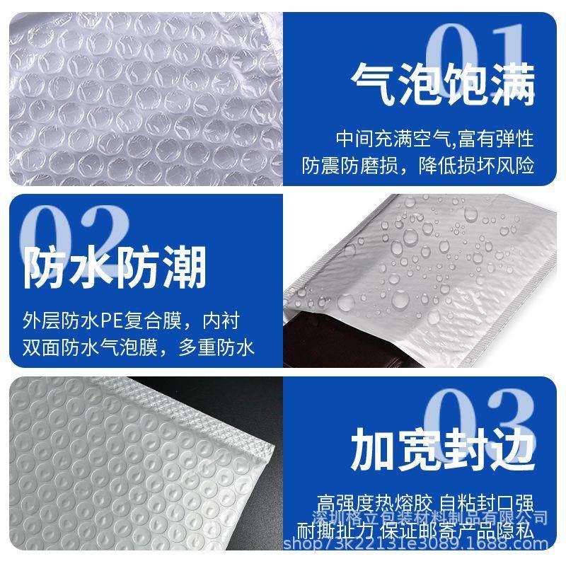 珠光气泡防袋白膜色加厚物震长条气泡信封袋1流电商打包快递气泡