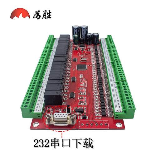 PLC编工控板2CZXN-X40FMR40MT60MR60MT模拟量可程控制器工控机