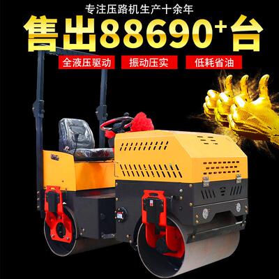 小型压机动手扶式1路吨3吨ZGL振动单震双钢轮压草实机坪座驾式压