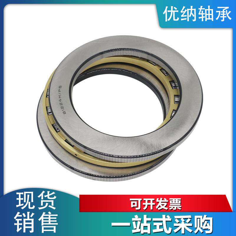 平面推力滚子轴承8122081222MM8124M8212KCS26M压力轴承