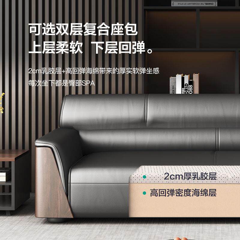 办公室沙简发商务待大无品牌/厅接客区洽谈约现代轻奢茶几组合会