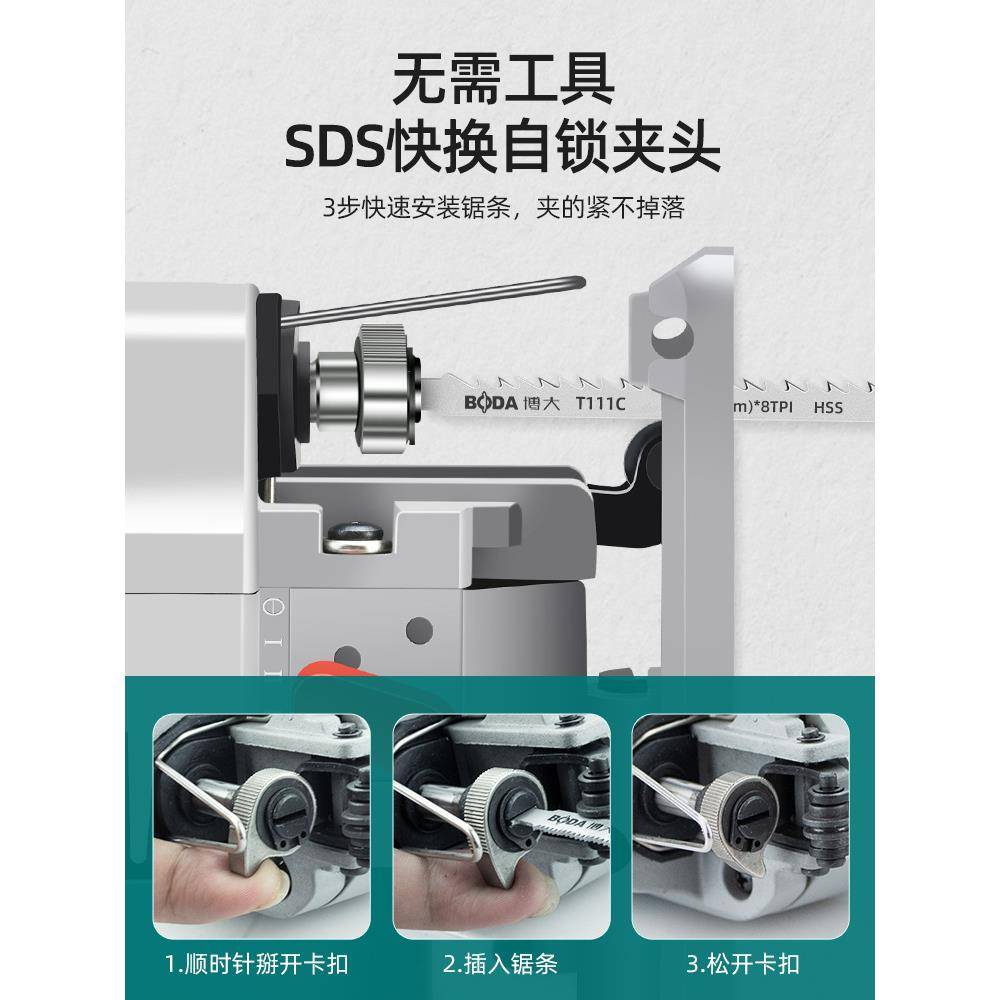 博曲线锯IQA电动木工家用手电锯功能锯机木工线锯小型切割机工大