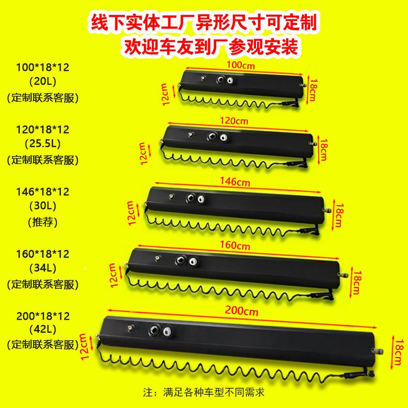 户外车车载越野加压水加箱卧式坦顶车克30t57304210太阳能热淋浴