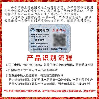 -交流压0接地线喉式接高地线10/头35/11GH120080/220/50kv