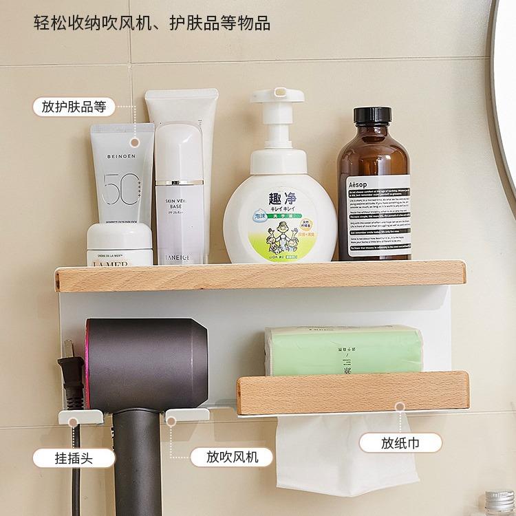 免打孔吹风机置物架卫生间白色原木奶油风浴室架子实木支架置架