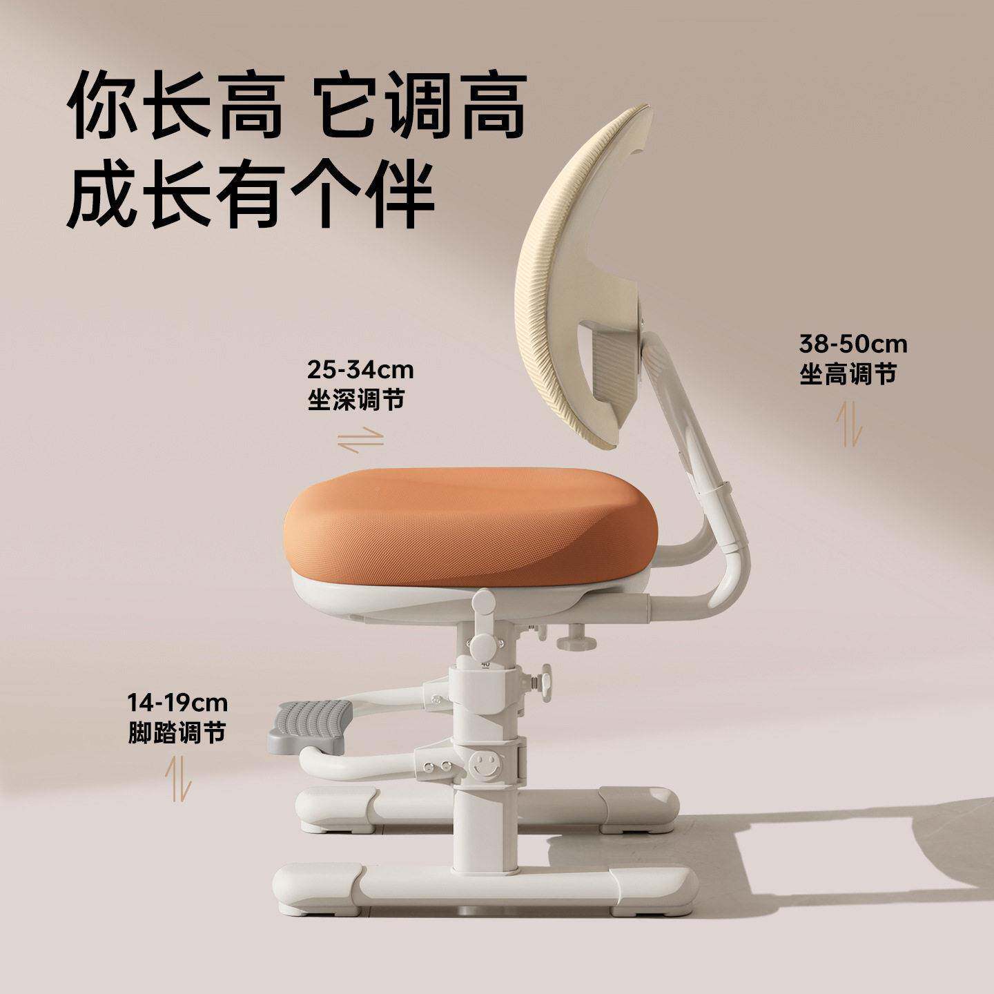 儿童学习椅小升学生DEM字椅可调写节椅子家用凳子可子降矫正坐姿
