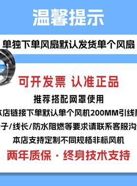 冠质凌GL1725124V散环风热扇两年保PBT轴流风机保XTR阻燃散热风扇