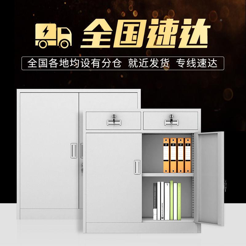 钢制公文件铁皮柜料凭证档案书资柜抽屉YHS带锁柜矮柜员工更衣办