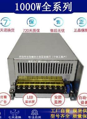 20V转224V电源12V100036VW4860VV开关直流电源变无品牌/压器LED灯