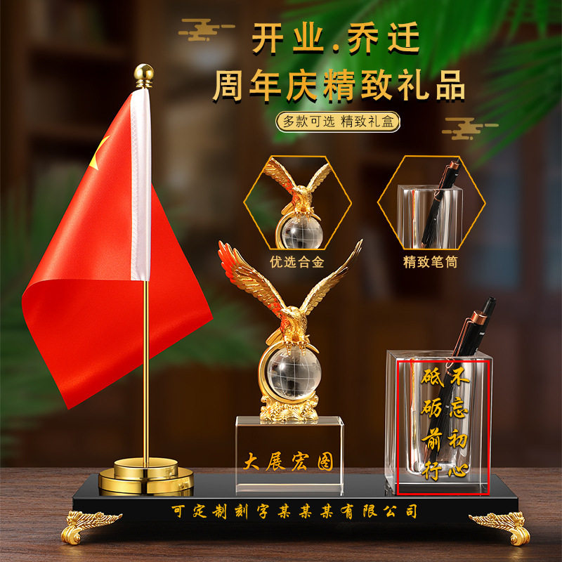 高档创意水晶笔筒会议室摆件