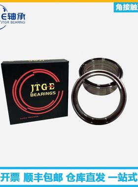 JTG服E轴承7206RJFC-2RZ720雕7SC-2RZUP4P5电主轴伺电机刻机轴承