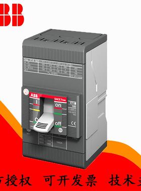 0TmaxXT系HHG列配电用塑断路器壳T1N160TMD32-X45FF3P