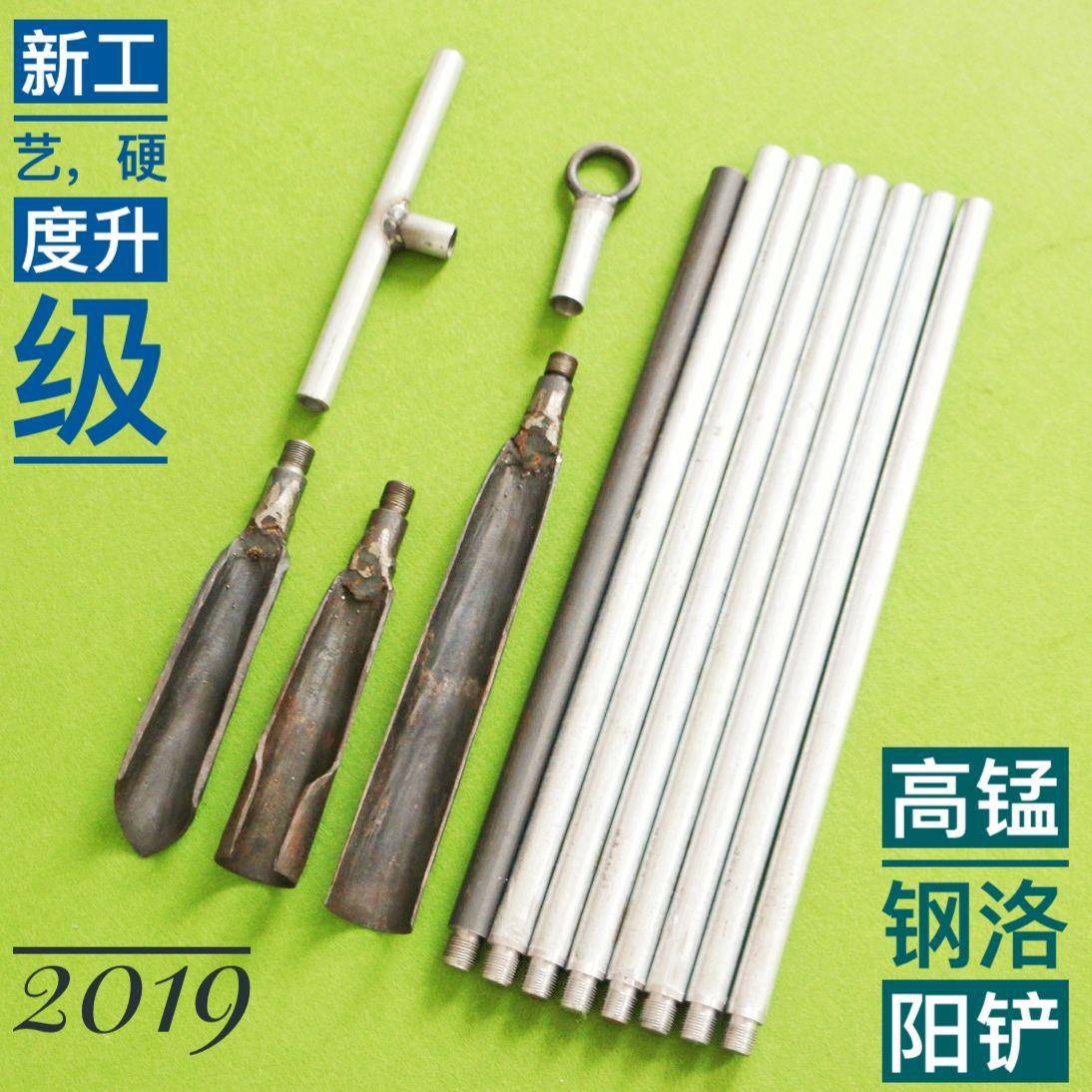 正宗洛阳铲挖土打洞取神土洞坑器种挖树栽树挖挖孔打眼挖LEK树洞