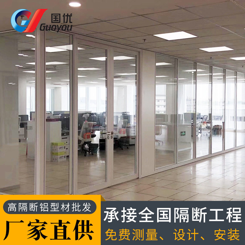 办公室钢化玻璃隔断 钢铝玻璃隔断 办公高隔断高隔间板式系列