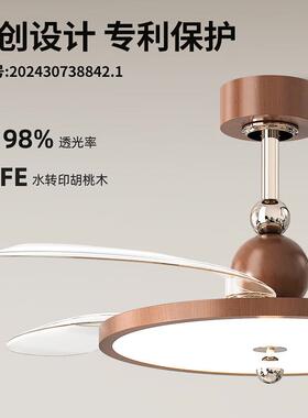 胡木色风扇灯复古隐形餐吊扇灯全FUA光谱护眼卧室桃带风扇护厅灯