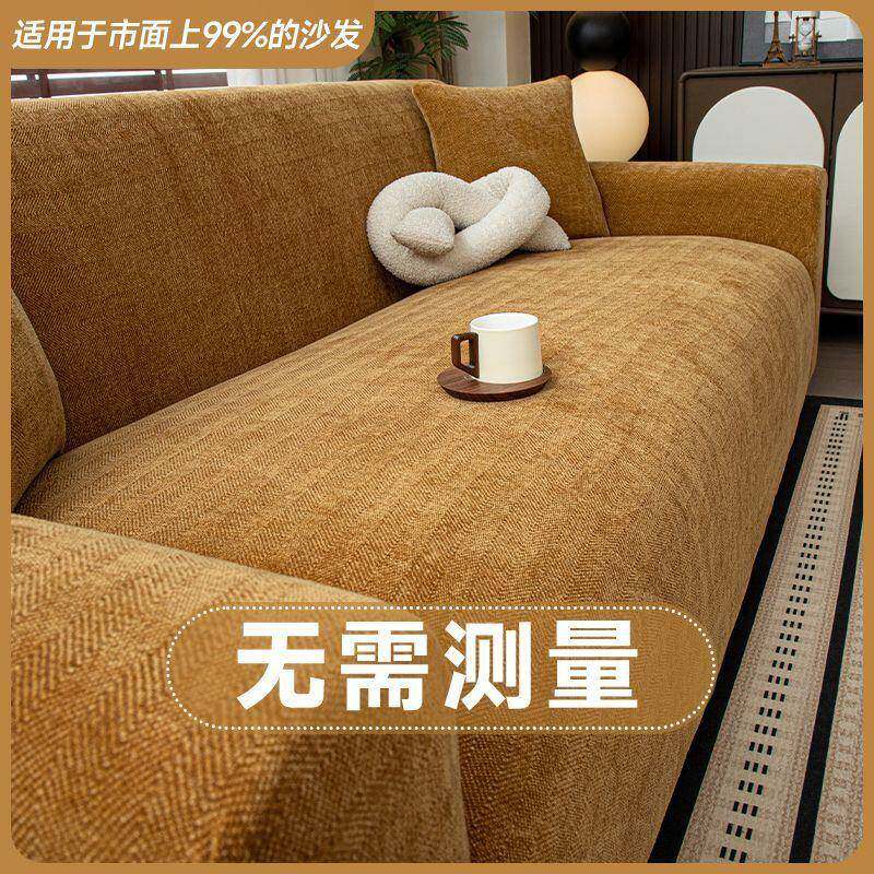 沙发套罩全包通用型一体新弹力防防猫抓NXT旧式沙发滑坐垫换保护