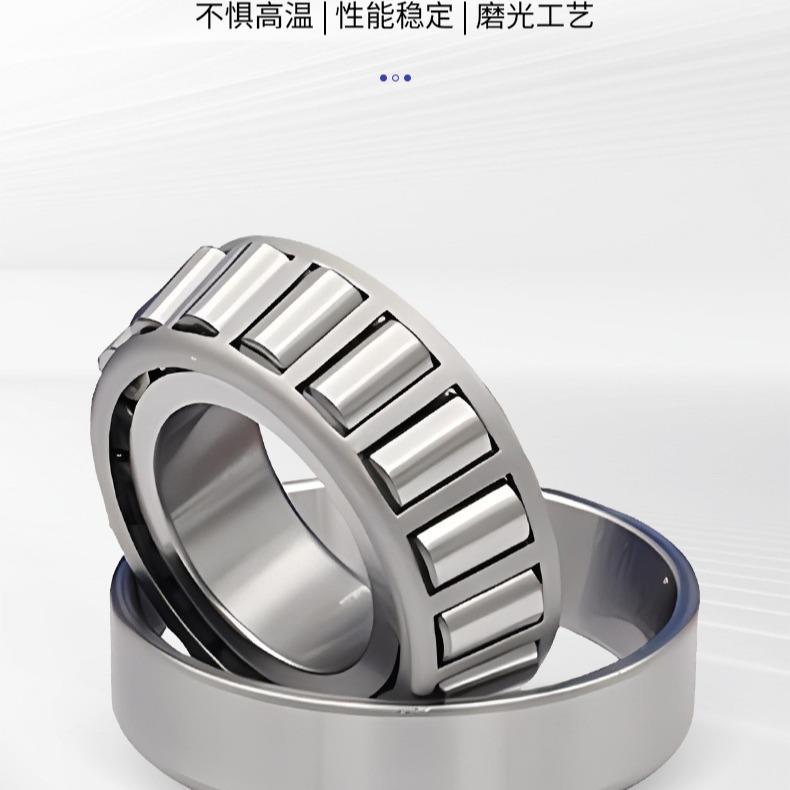 HR3B哈尔滨圆锥滚子精轴承232XBO2-32238高度汽车机械轴承