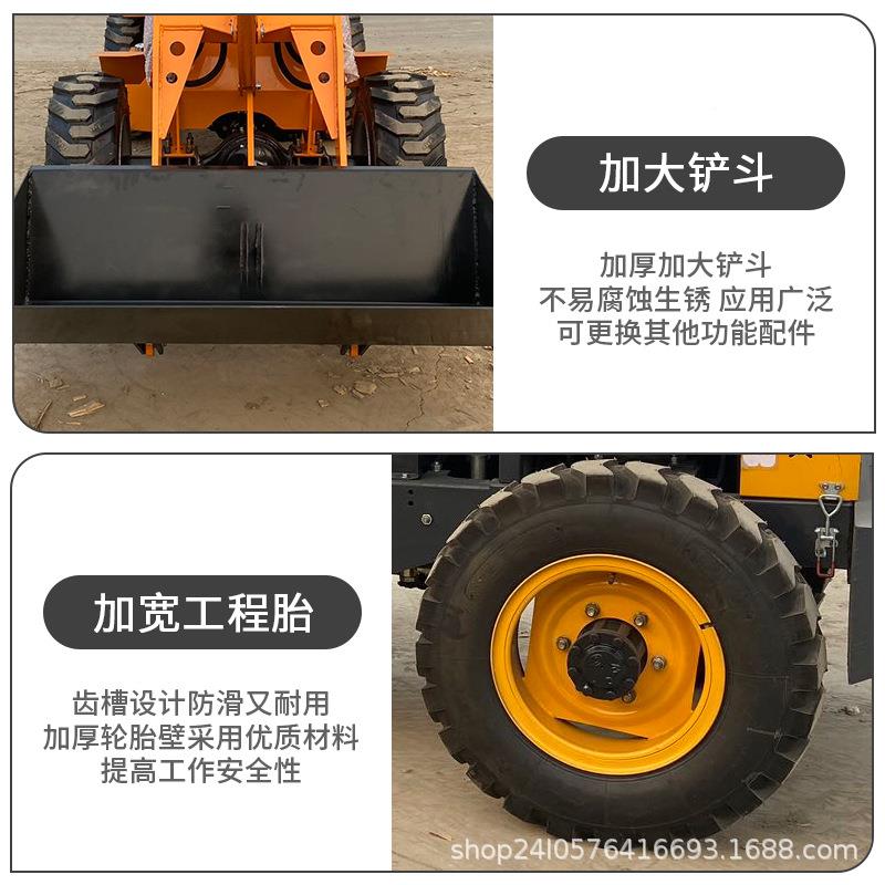柴油NUG小铲车四驱装载机电动小型铲车养建筑草场殖专用清粪铲土