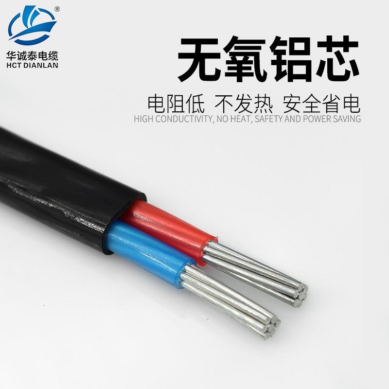 芯十平方铝芯电线户农外国标2.54BLVVB6101625平2方家用改防老化