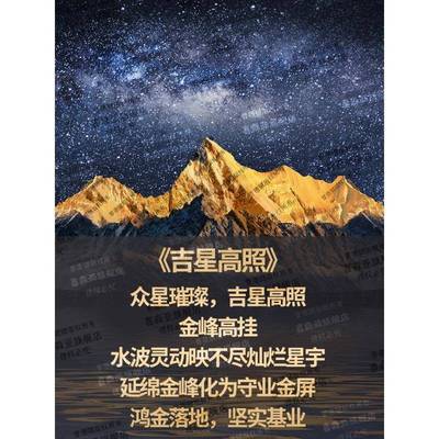 高端电表箱遮挡配电箱装饰画电闸箱盒竖版横版推拉家用
