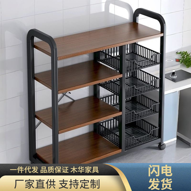 厨房多功能储物架置物架落地多层蔬菜架子微波炉收纳家用简易货架