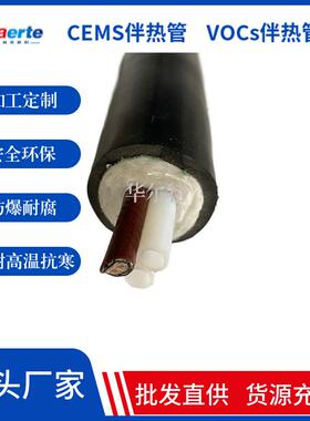 福建伴热样管取SDM-BC6-01-S35W-02S厂电水SDM-BC6-泥厂取样管线