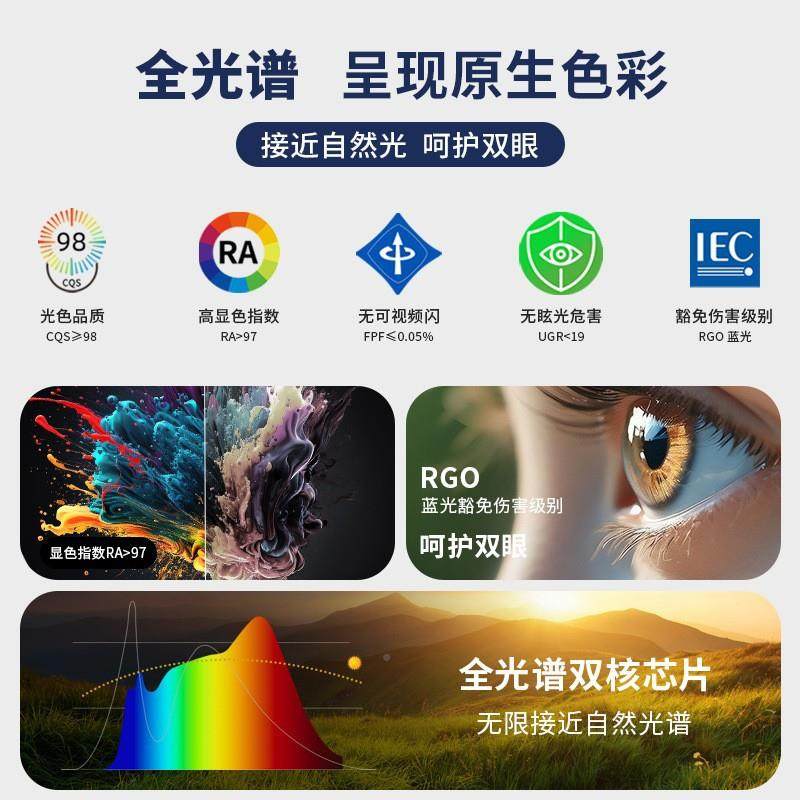 全屋套组合客卧厅灯古中风胡桃木纹吸顶灯全光EUG餐谱护眼室餐厅