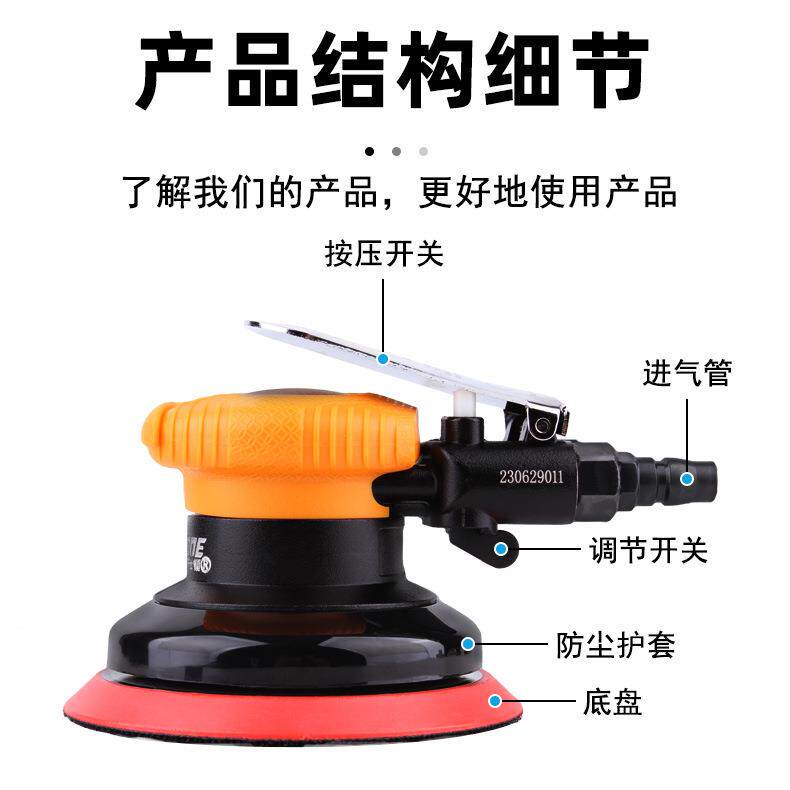 HD线下热卖款HD2动125气打磨磨抛光打蜡气砂纸机气动打机磨机