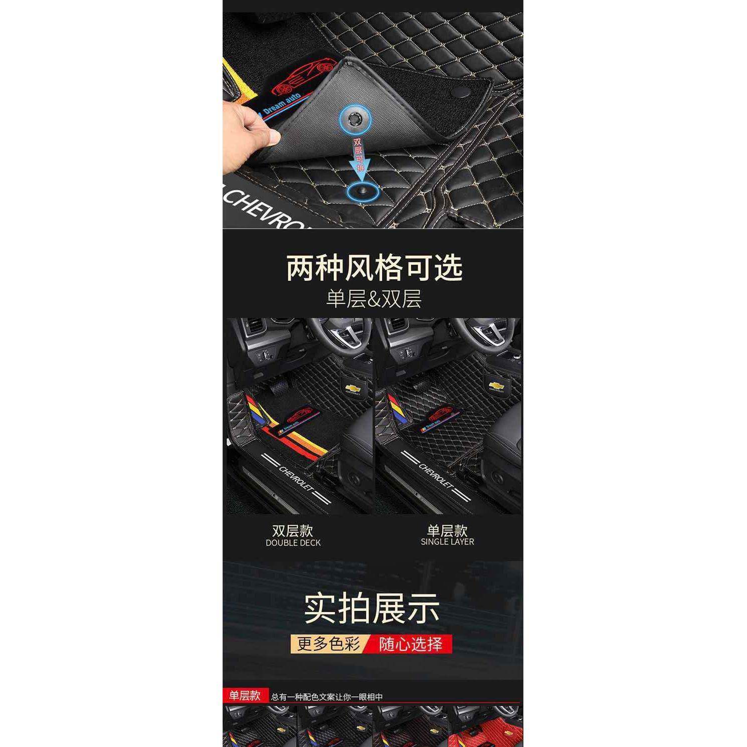 佛兰赛EVJ欧科鲁雪科沃兹锐宝爱唯欧创酷双层全包围兹丝圈汽迈车